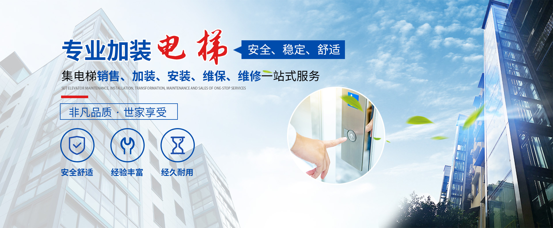 深圳日立电梯有限公司