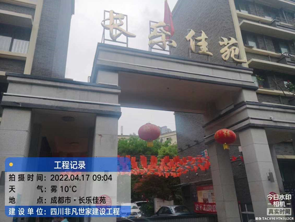旧楼加装电梯资质齐全找四川日立电梯