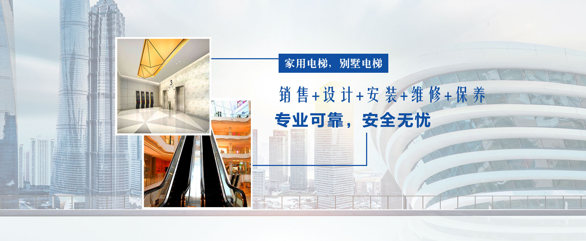 深圳别墅电梯厂家电话找四川日立电梯电梯有限公司报价合理
