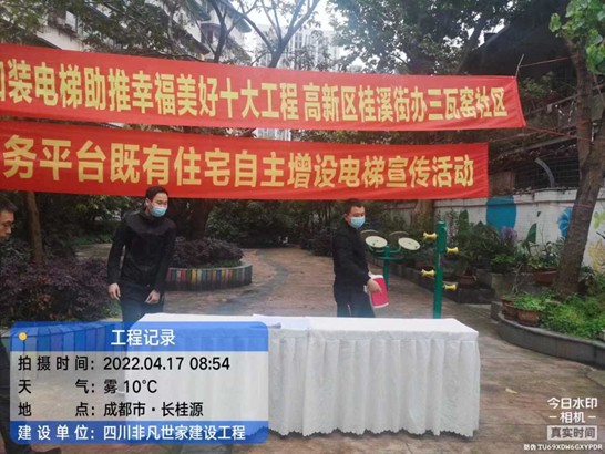 深圳旧楼加装电梯找深圳日立电梯有限公司