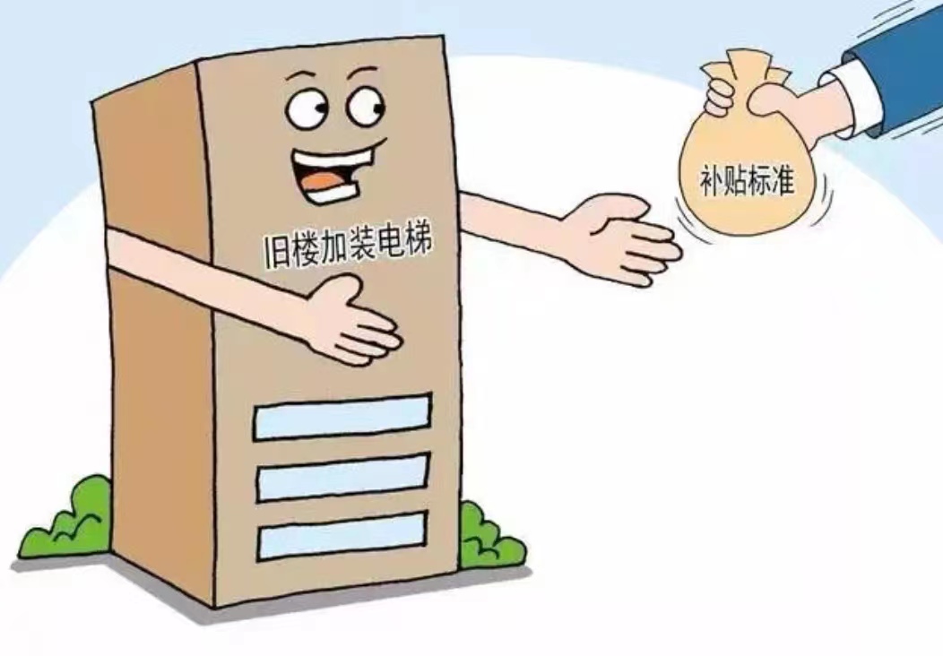 电梯安装、调试、检验