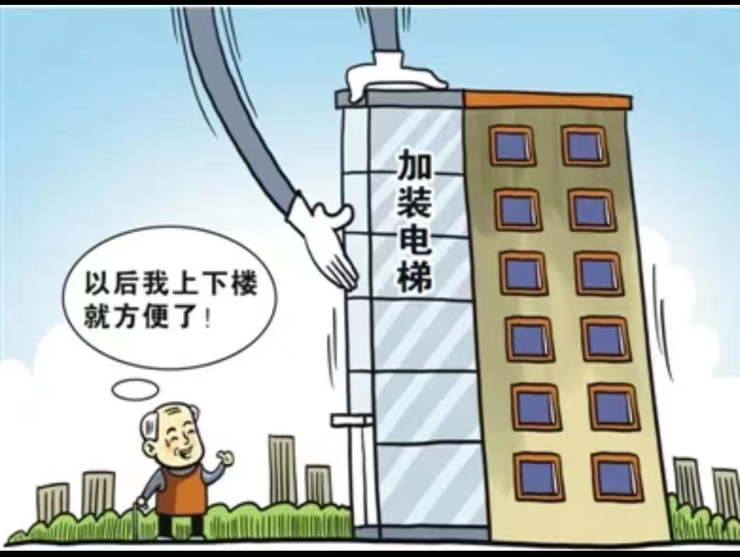 深圳旧楼加装电梯哪家找四川日立电梯建设有限公司