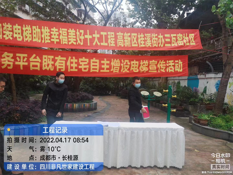 攀枝花旧楼加装电梯制造商