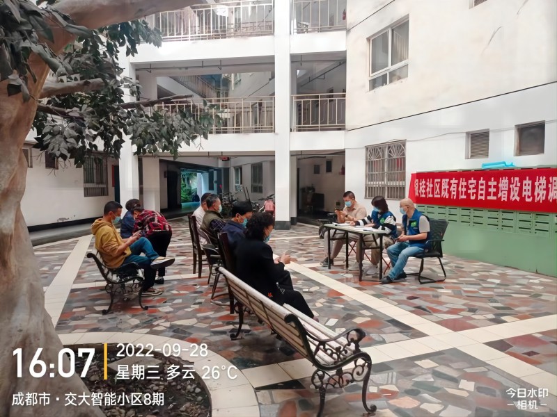 深圳日立电梯有限公司