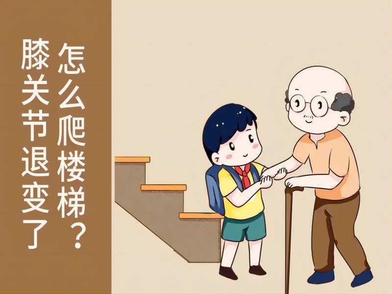 旧楼如何加装电梯，需要注意哪些方面？